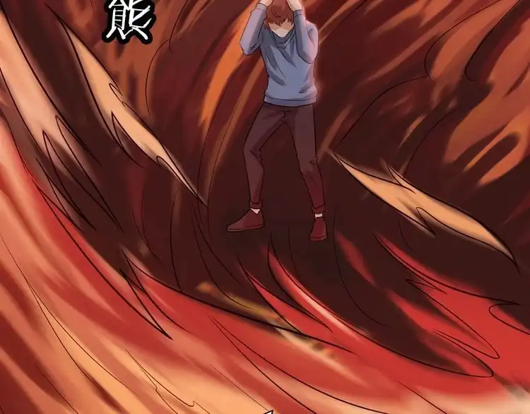 《最强修仙系统》第55话 三天之内撒了你！ 第87页