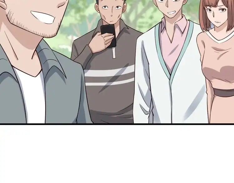 《最强修仙系统》第55话 三天之内撒了你！ 第15页