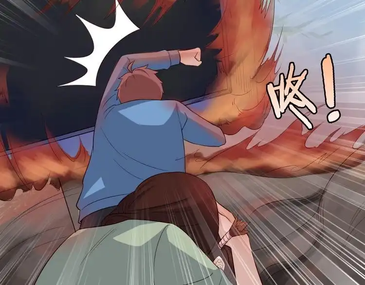 《最强修仙系统》第55话 三天之内撒了你！ 第51页
