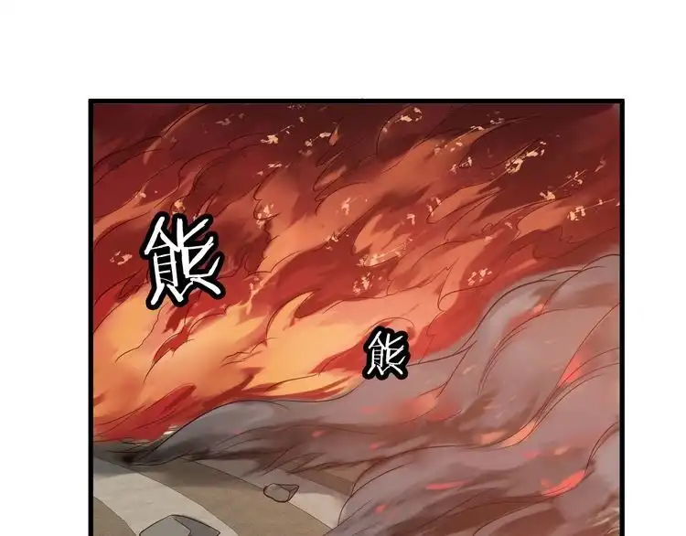 《最强修仙系统》第55话 三天之内撒了你！ 第41页