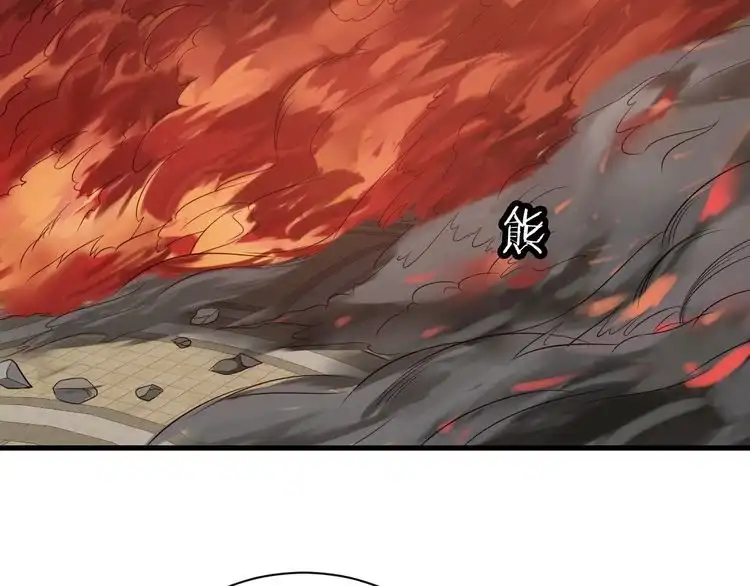 《最强修仙系统》第55话 三天之内撒了你！ 第43页