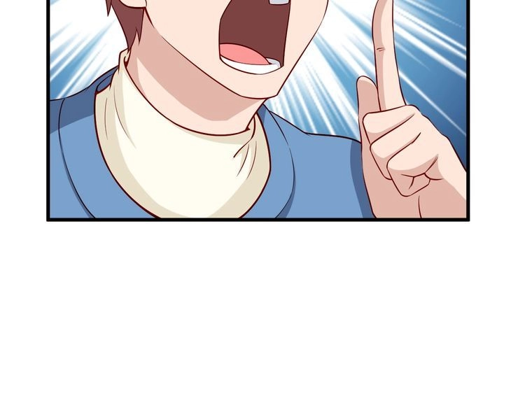 《最强修仙系统》第55话 三天之内撒了你！ 第18页