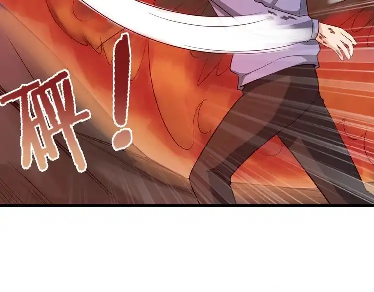《最强修仙系统》第55话 三天之内撒了你！ 第75页