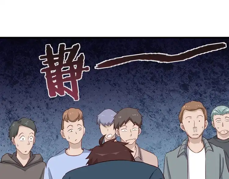 《最强修仙系统》第55话 三天之内撒了你！ 第30页