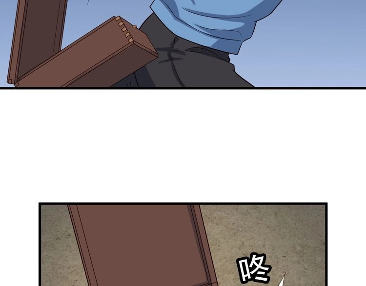 《最强修仙系统》第55话 三天之内撒了你！ 第5页