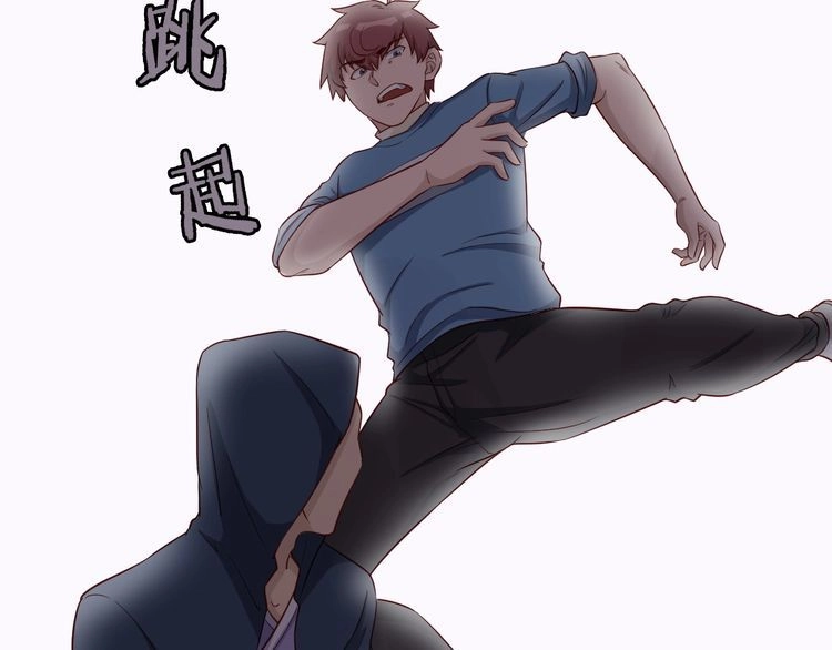 《最强修仙系统》第56话 防火意识不能少！ 第77页