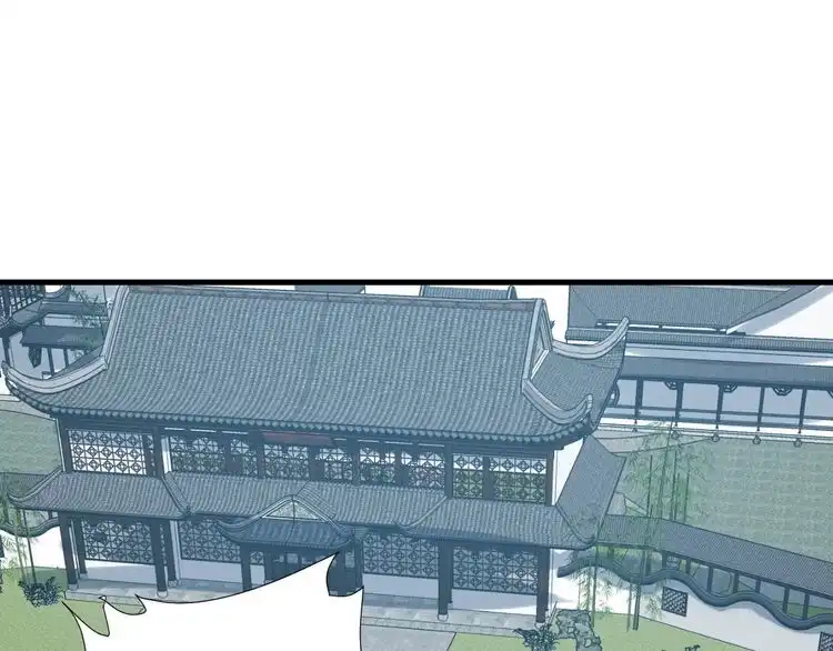 《最强修仙系统》第56话 防火意识不能少！ 第84页