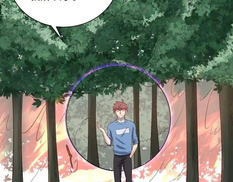 《最强修仙系统》第56话 防火意识不能少！ 第71页