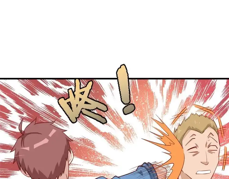 《最强修仙系统》第56话 防火意识不能少！ 第22页