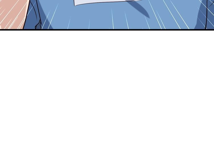 《最强修仙系统》第56话 防火意识不能少！ 第88页