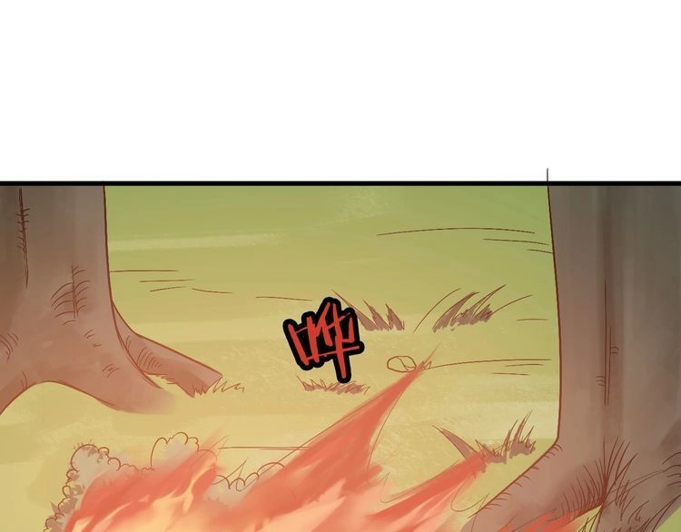 《最强修仙系统》第56话 防火意识不能少！ 第65页