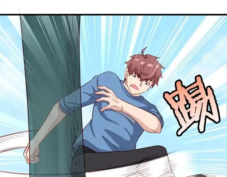 《最强修仙系统》第56话 防火意识不能少！ 第46页