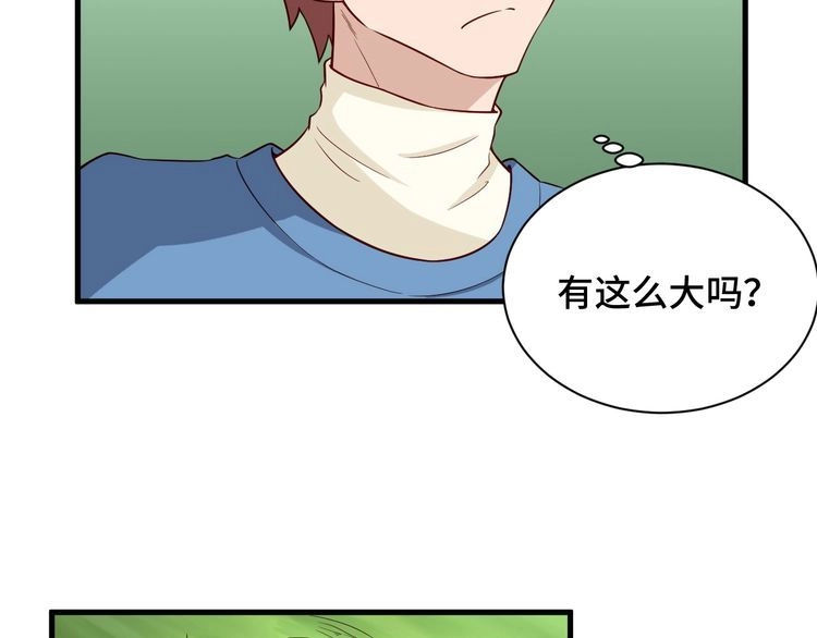 《最强修仙系统》第56话 防火意识不能少！ 第30页