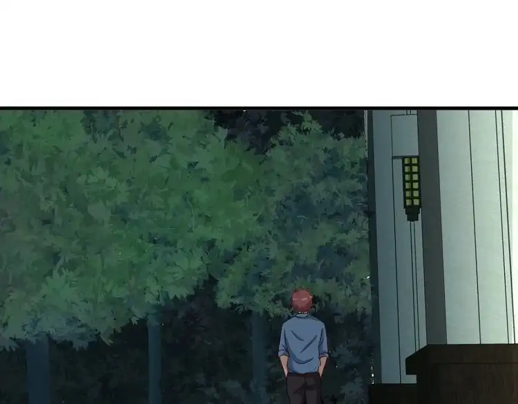 《最强修仙系统》第56话 防火意识不能少！ 第24页