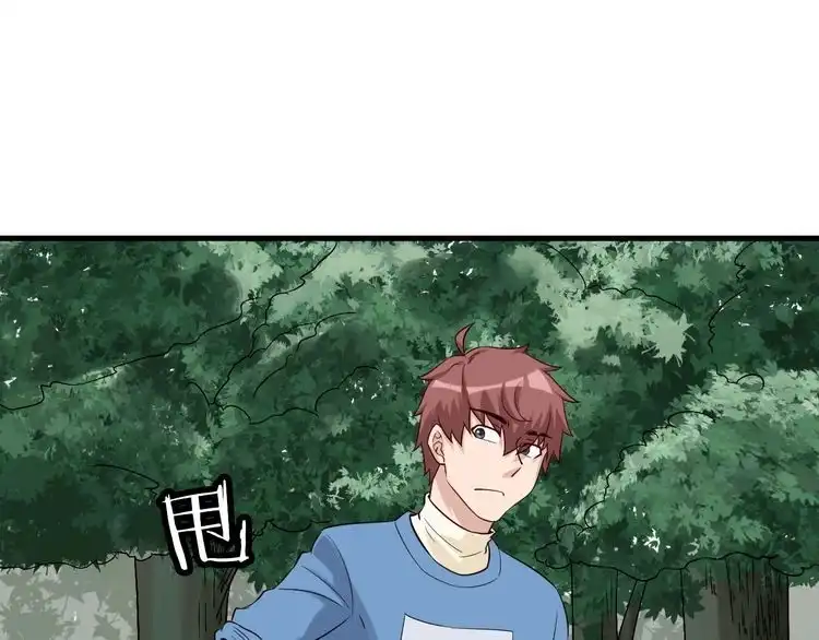 《最强修仙系统》第56话 防火意识不能少！ 第63页