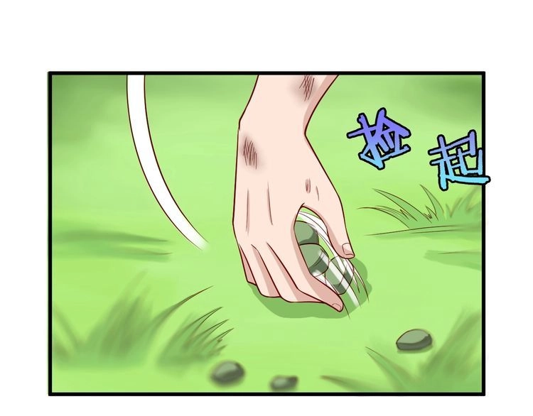 《最强修仙系统》第56话 防火意识不能少！ 第50页