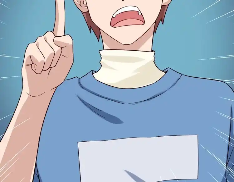 《最强修仙系统》第56话 防火意识不能少！ 第87页