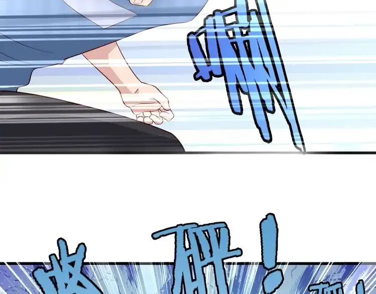 《最强修仙系统》第57话 气质小伙的反击 第57页