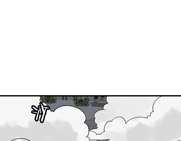 《最强修仙系统》第57话 气质小伙的反击 第80页