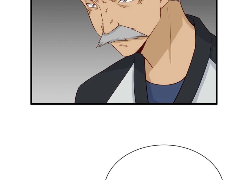 《最强修仙系统》第57话 气质小伙的反击 第51页