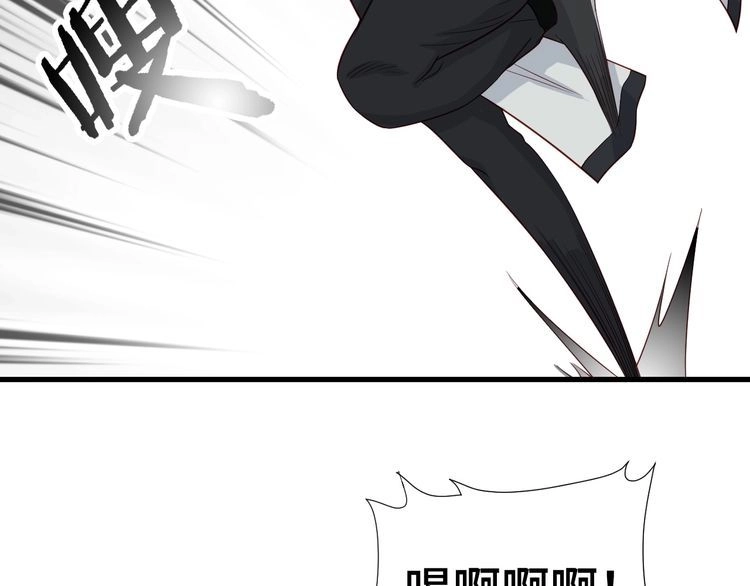 《最强修仙系统》第57话 气质小伙的反击 第55页