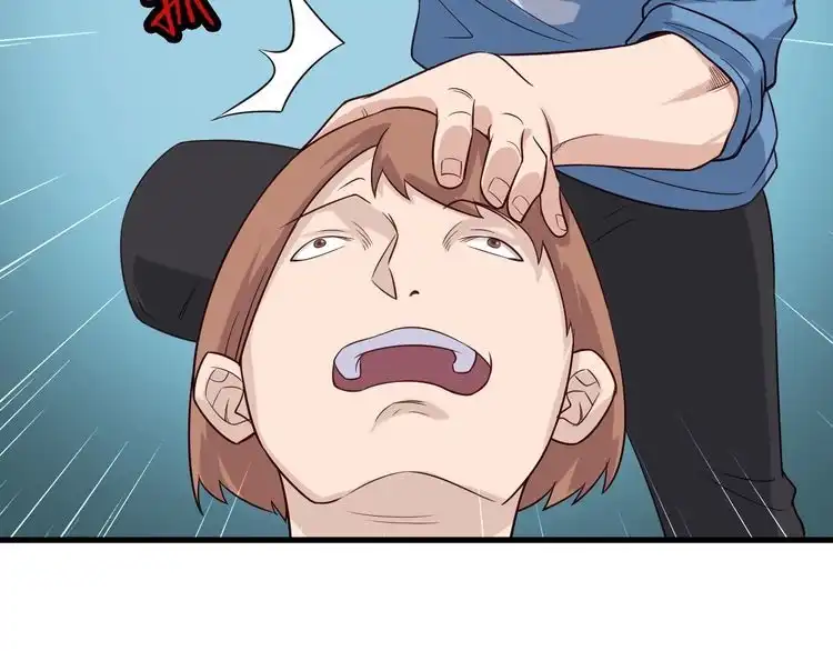 《最强修仙系统》第57话 气质小伙的反击 第41页