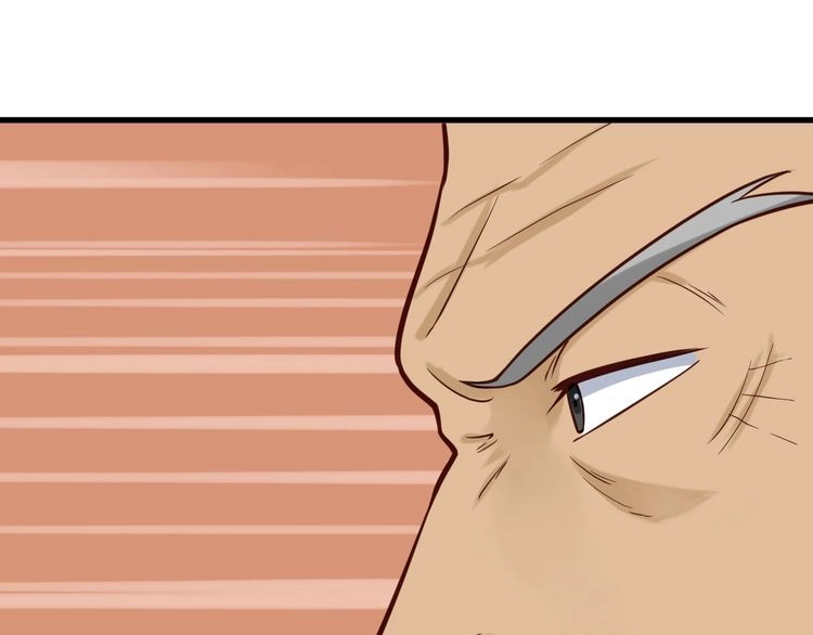 《最强修仙系统》第57话 气质小伙的反击 第75页