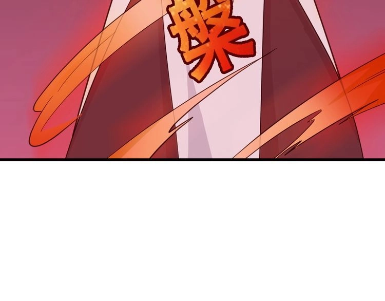 《最强修仙系统》第57话 气质小伙的反击 第94页