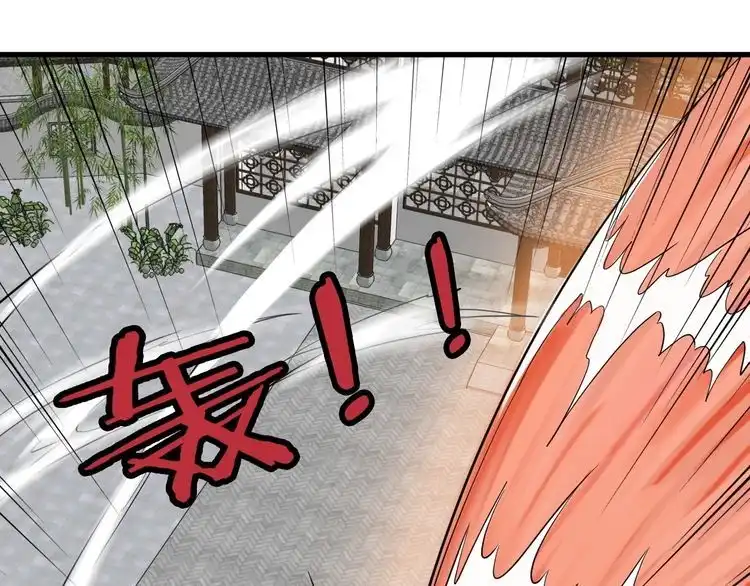 《最强修仙系统》第57话 气质小伙的反击 第77页