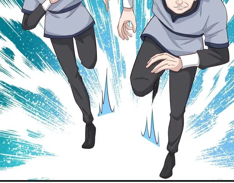 《最强修仙系统》第57话 气质小伙的反击 第17页