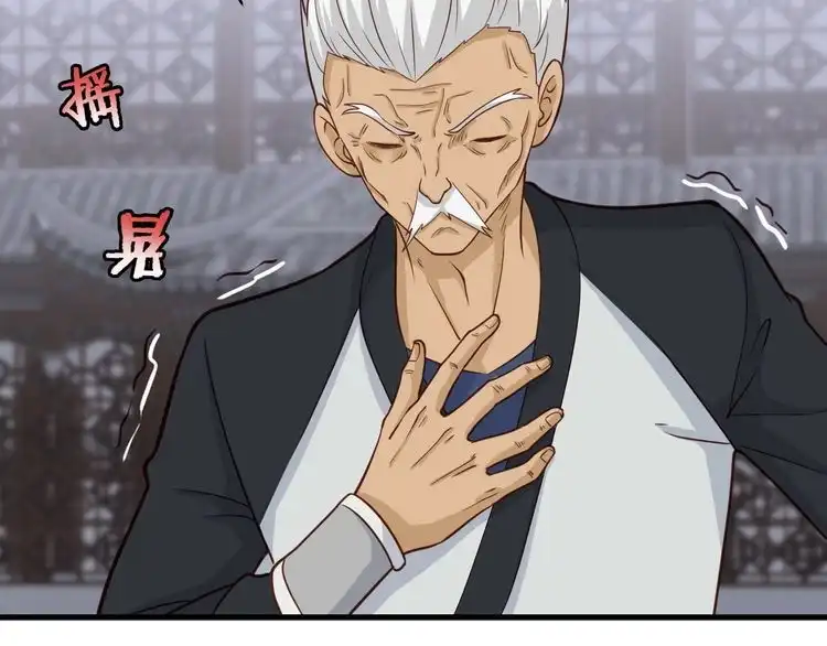 《最强修仙系统》第57话 气质小伙的反击 第88页