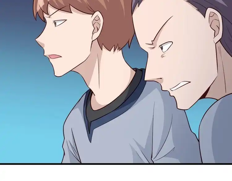 《最强修仙系统》第57话 气质小伙的反击 第14页