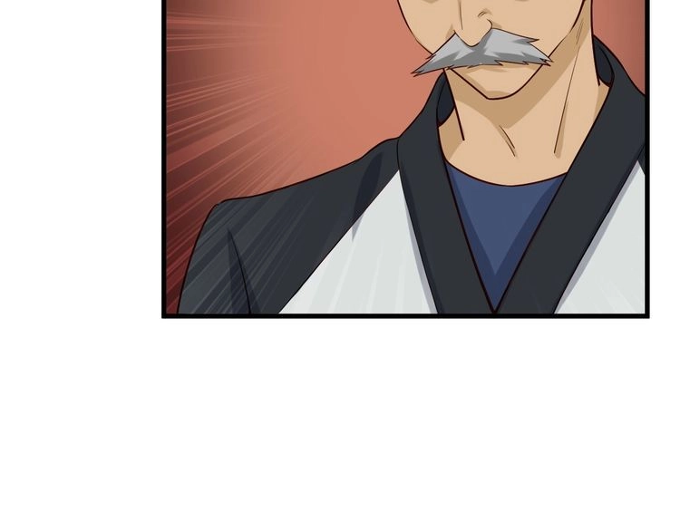 《最强修仙系统》第57话 气质小伙的反击 第33页