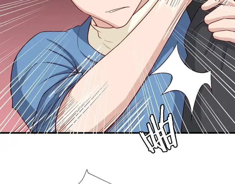 《最强修仙系统》第57话 气质小伙的反击 第23页