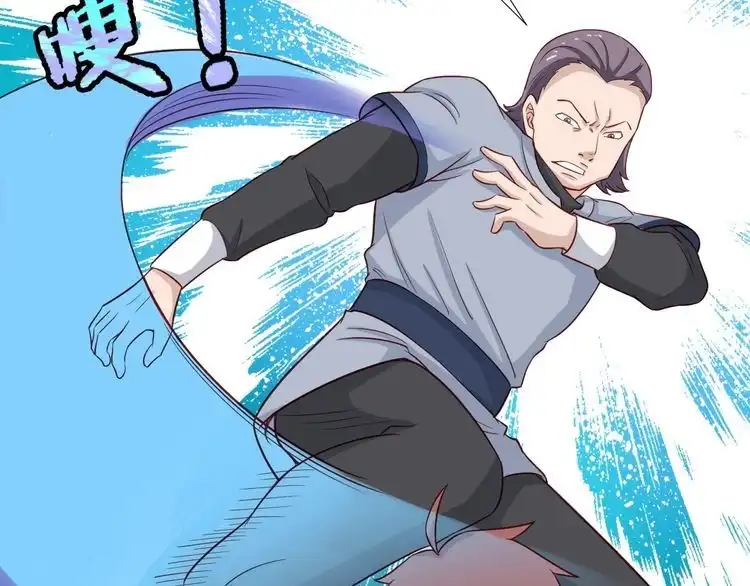 《最强修仙系统》第57话 气质小伙的反击 第20页