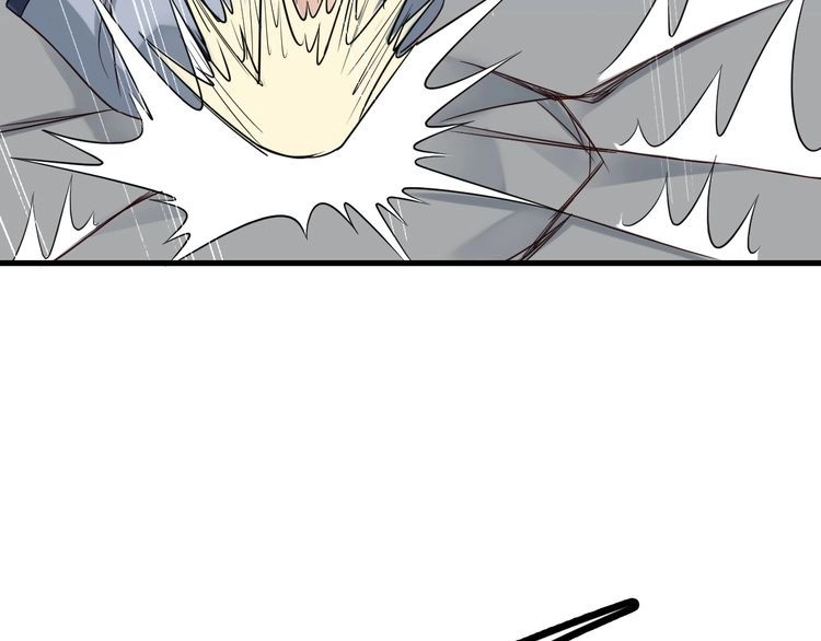 《最强修仙系统》第57话 气质小伙的反击 第44页