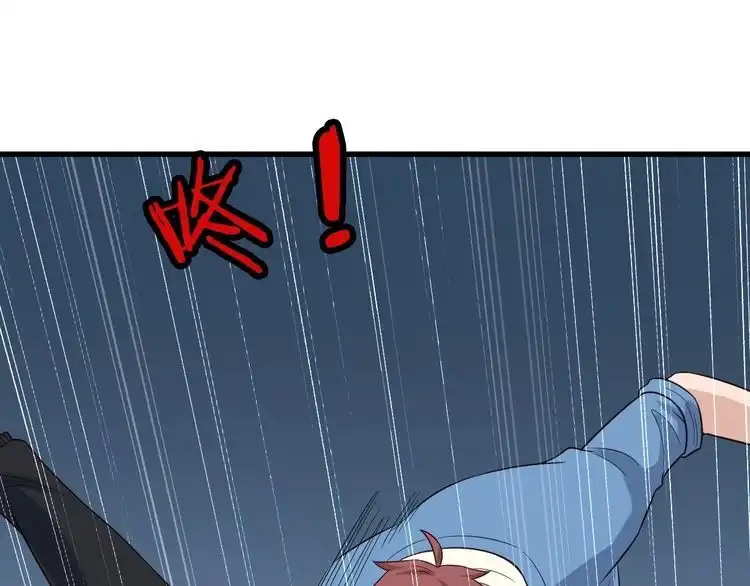 《最强修仙系统》第57话 气质小伙的反击 第42页
