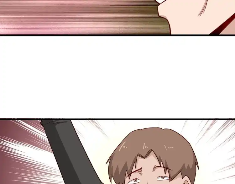 《最强修仙系统》第58话 威胁我？ 第87页