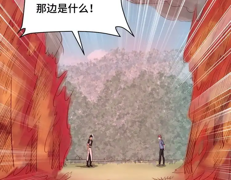 《最强修仙系统》第58话 威胁我？ 第70页