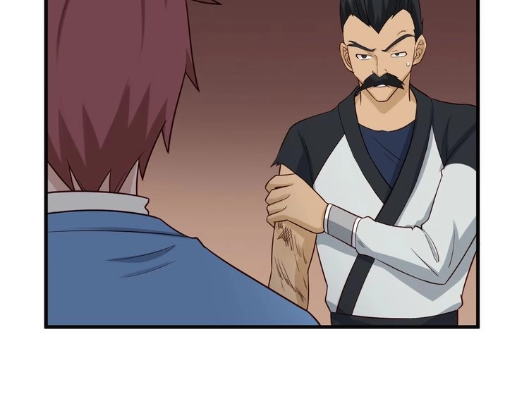 《最强修仙系统》第58话 威胁我？ 第78页
