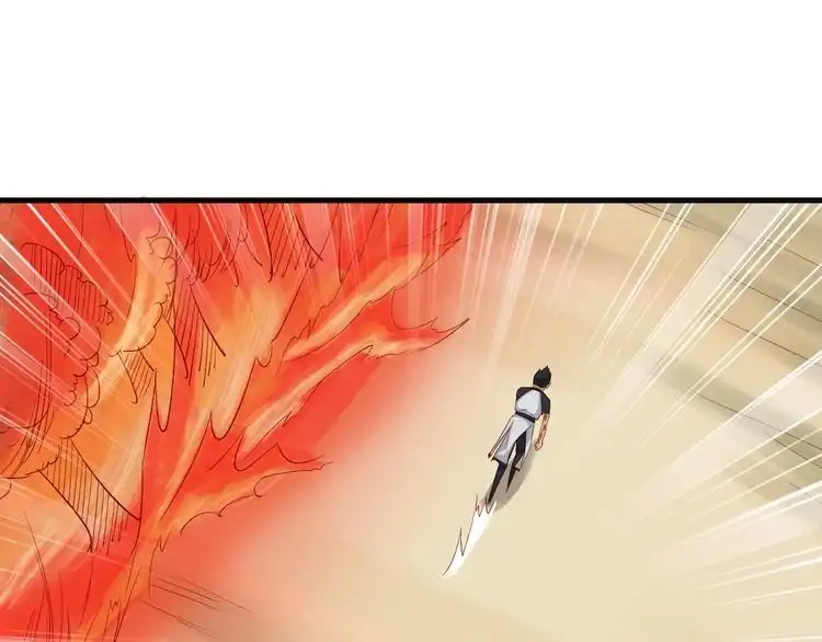 《最强修仙系统》第58话 威胁我？ 第64页