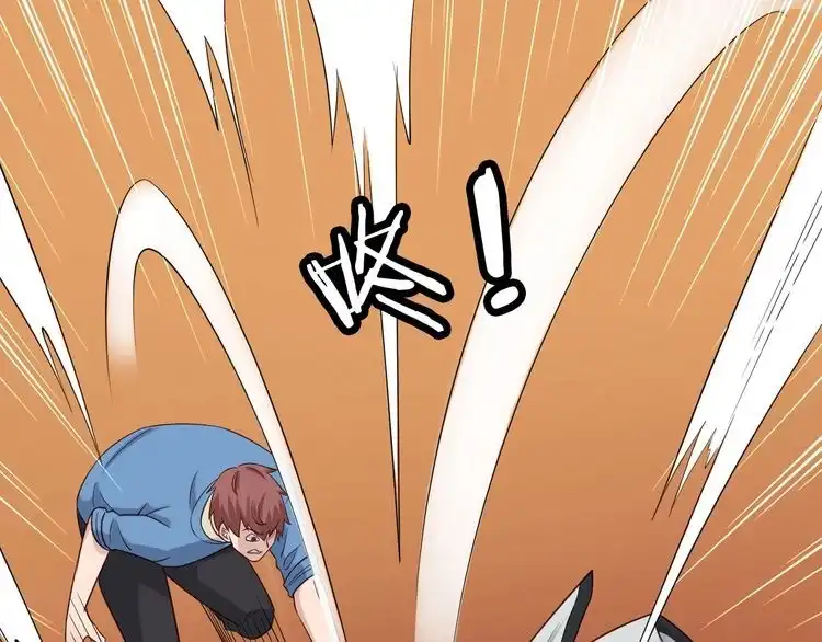 《最强修仙系统》第58话 威胁我？ 第24页