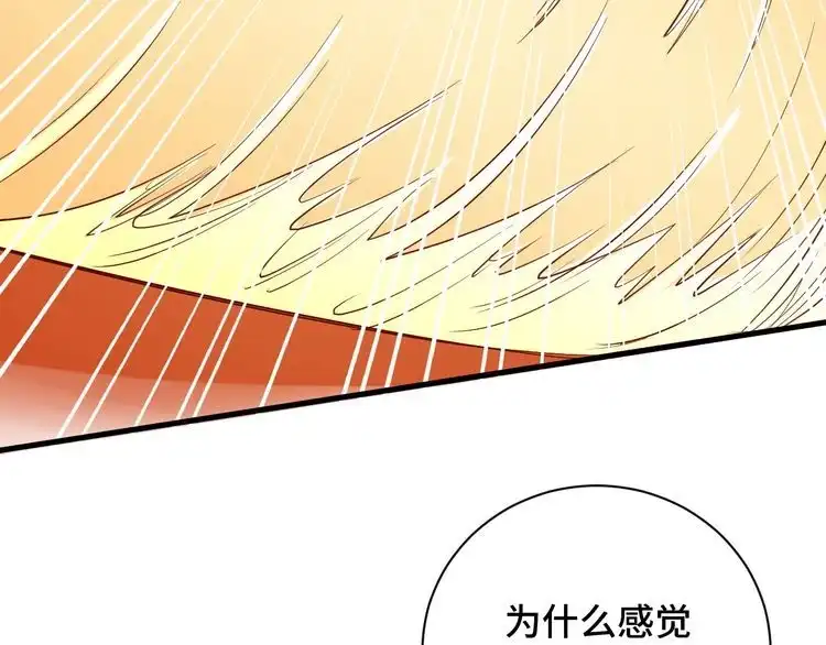 《最强修仙系统》第58话 威胁我？ 第55页