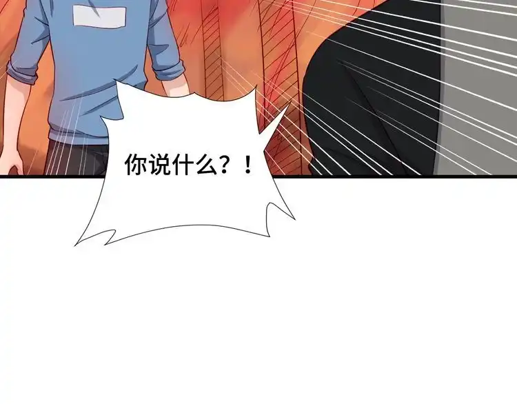 《最强修仙系统》第58话 威胁我？ 第35页