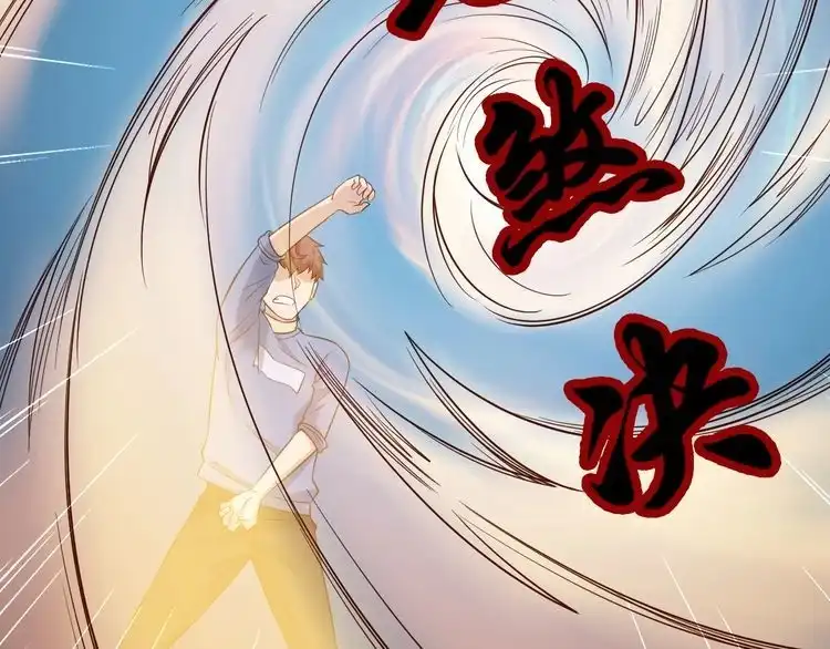 《最强修仙系统》第58话 威胁我？ 第45页