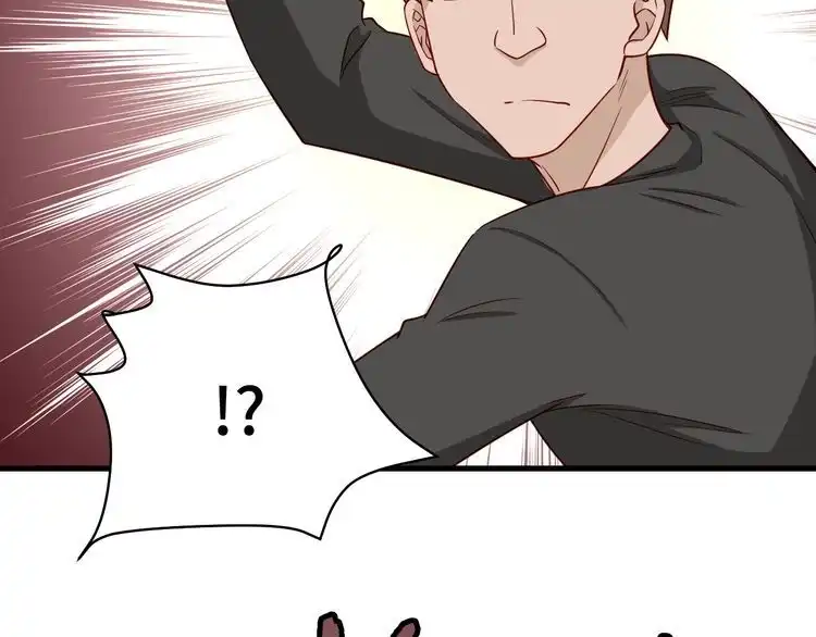 《最强修仙系统》第58话 威胁我？ 第88页