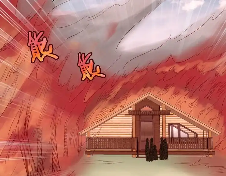 《最强修仙系统》第58话 威胁我？ 第73页