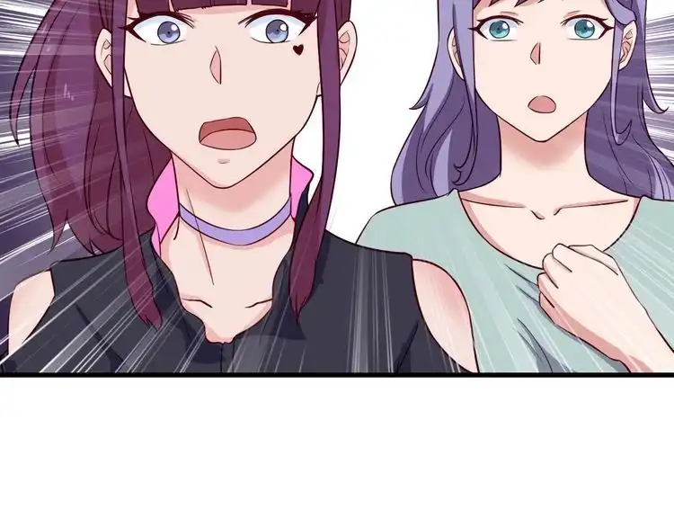 《最强修仙系统》第59话 绑我妹子？ 第41页