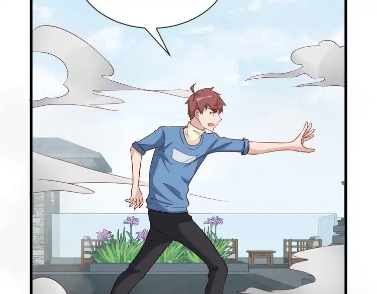 《最强修仙系统》第59话 绑我妹子？ 第72页