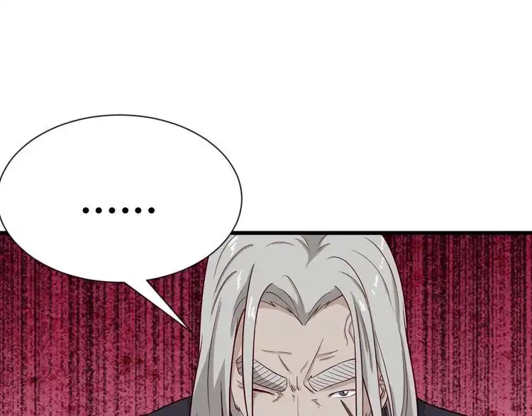 《最强修仙系统》第59话 绑我妹子？ 第36页